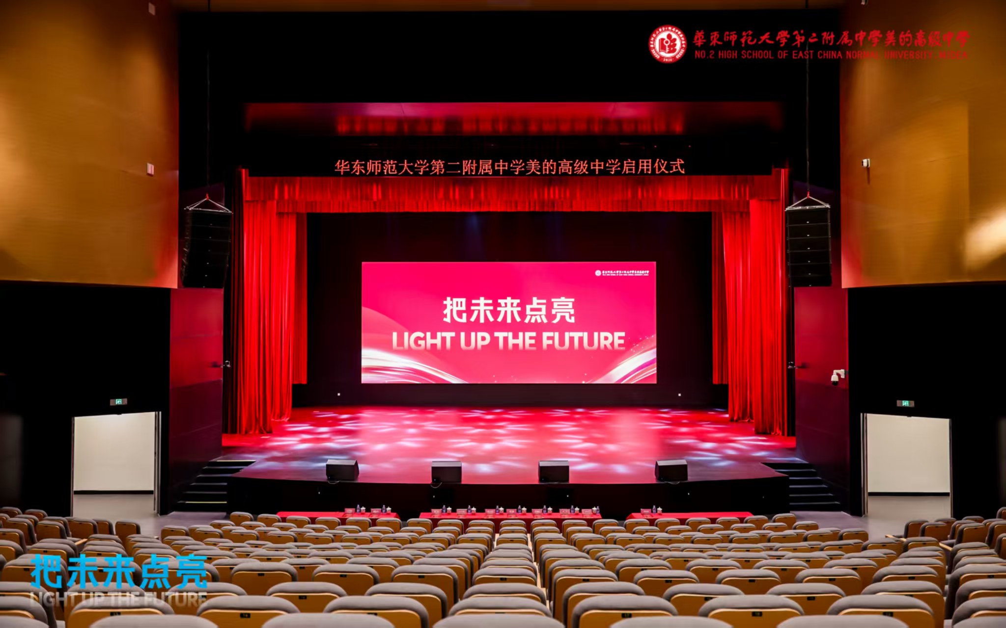 演播厅