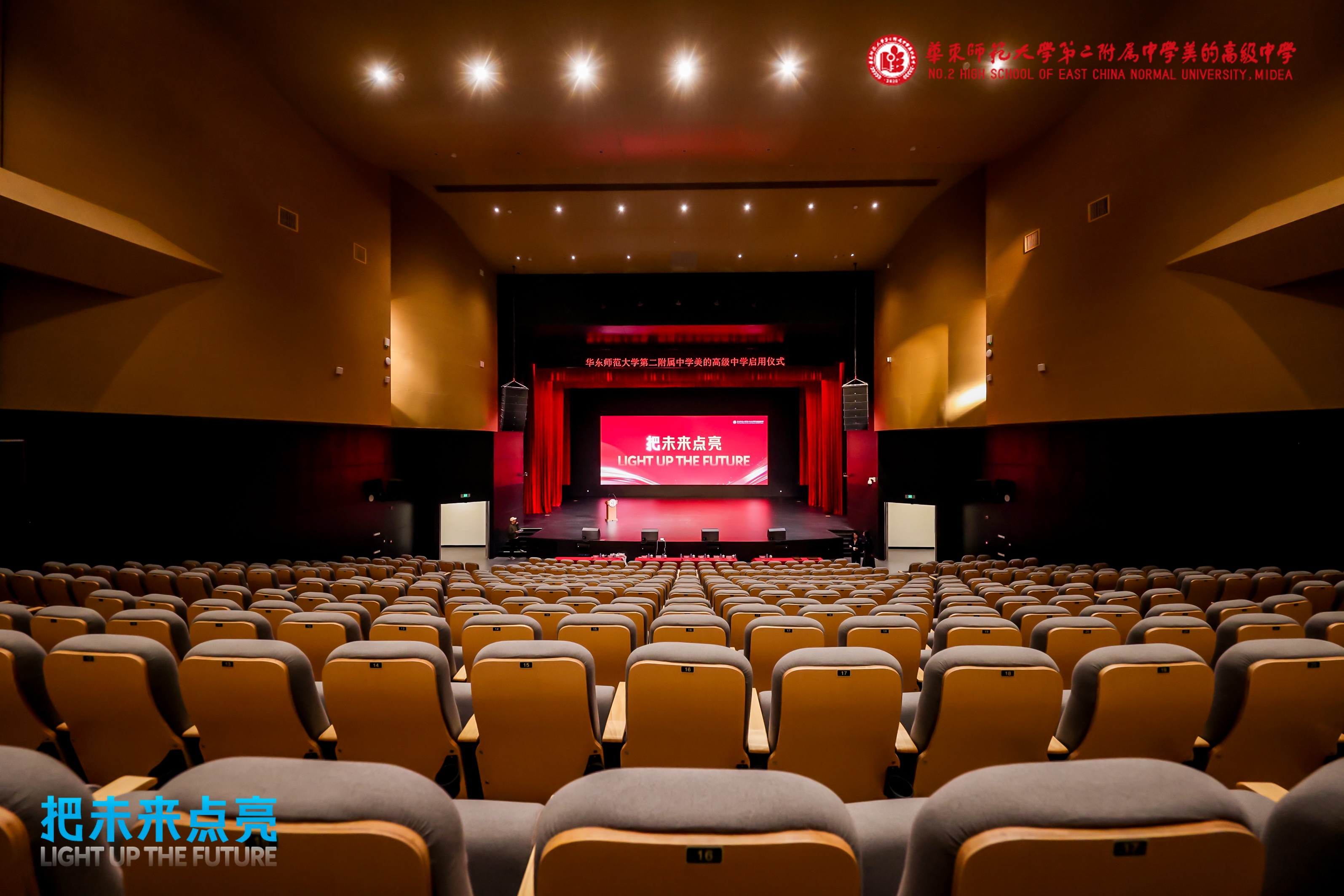 演播厅全景