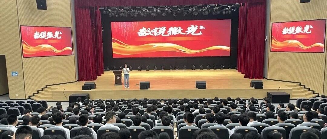 群论探渊·算术承古｜华二美的高中“学渊讲坛”第二期数学专场回顾